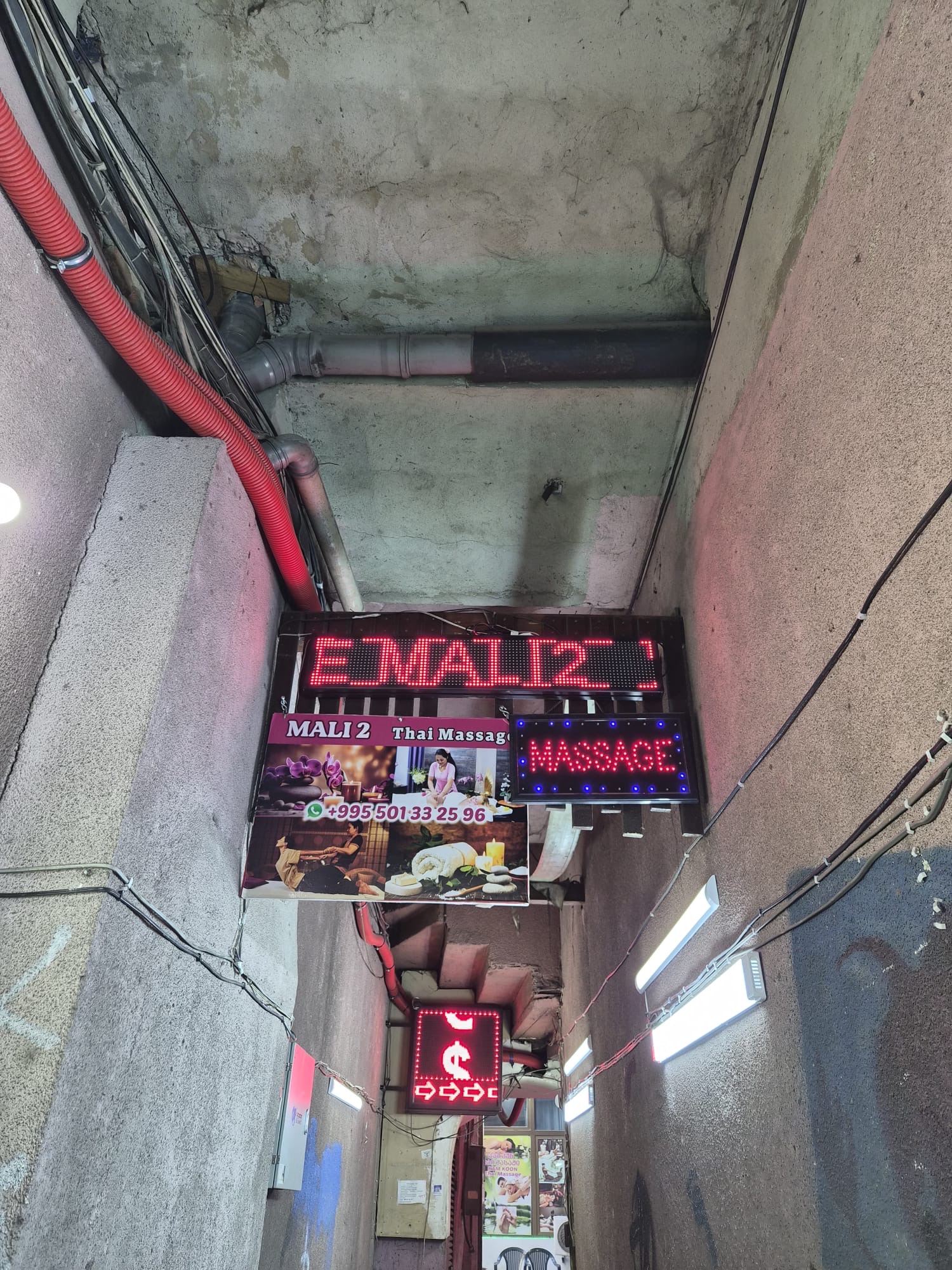 Sign