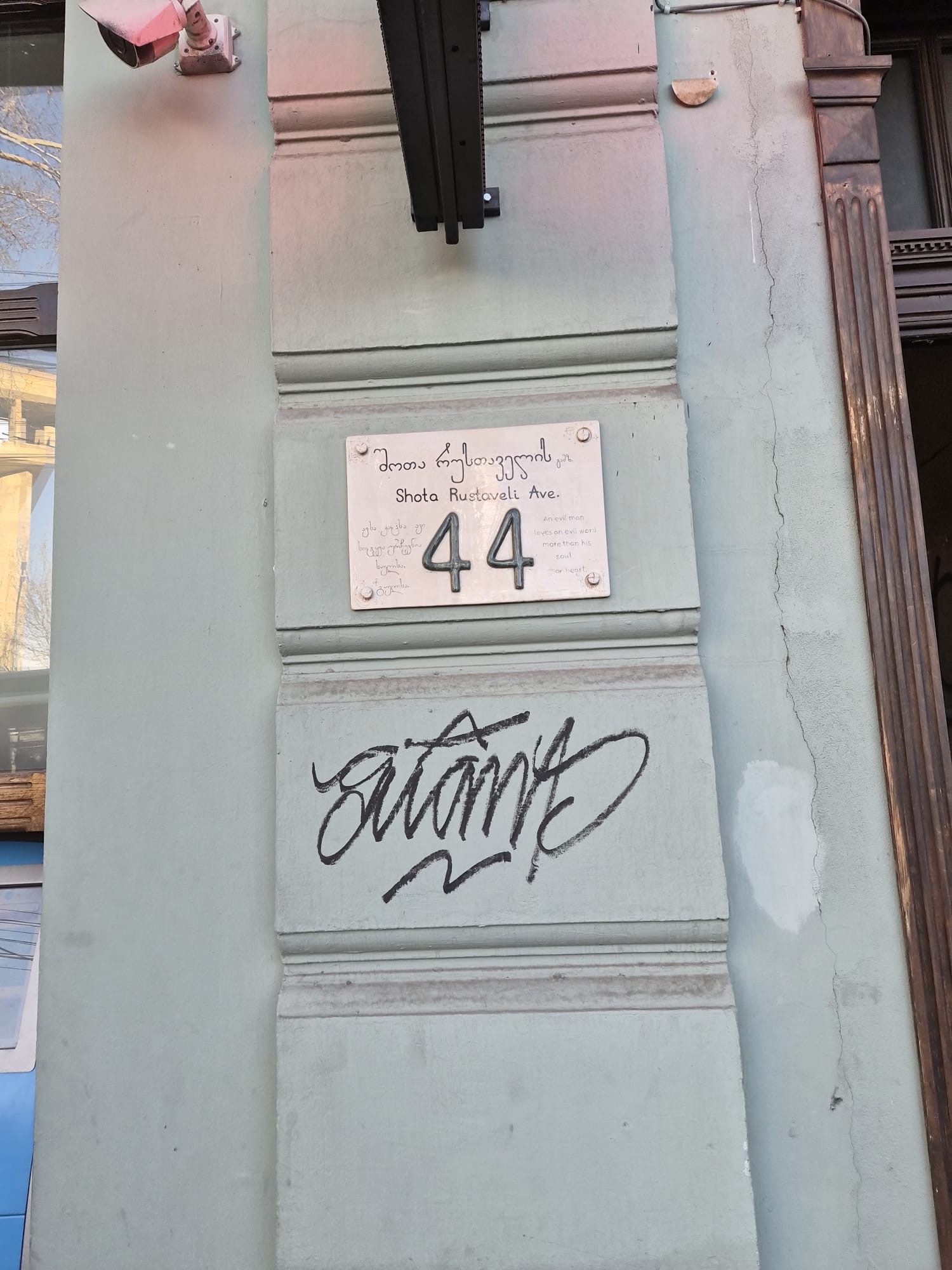 Address