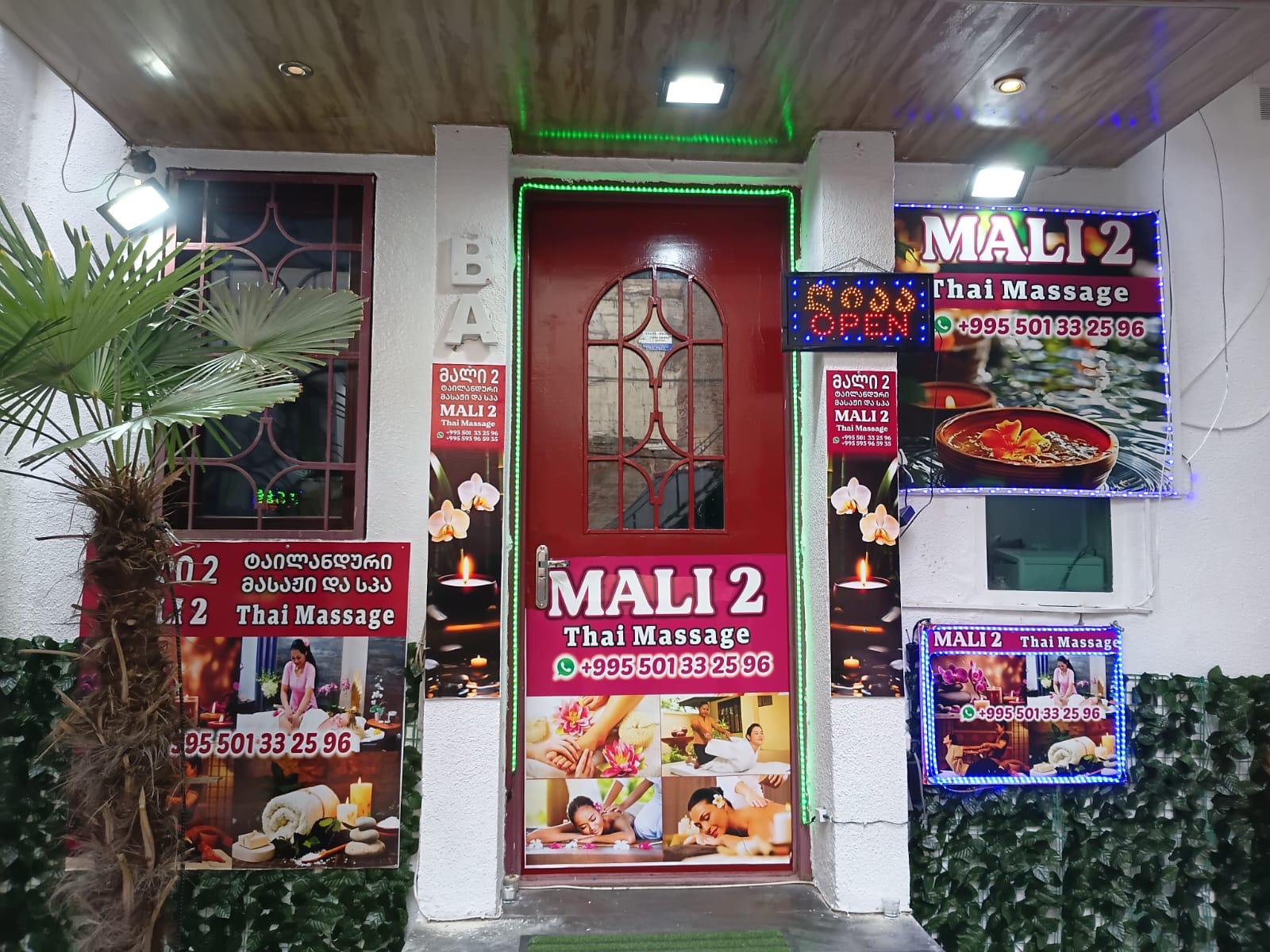 Entrance